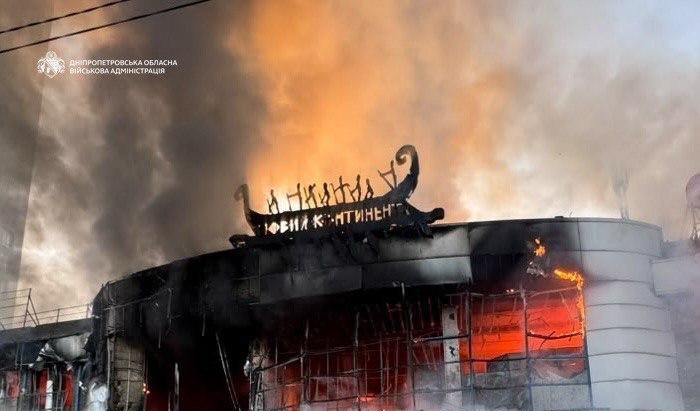 Атака рф на Дніпро: загорівся ТРЦ, двоє людей дістали поранення - 19.09.2026