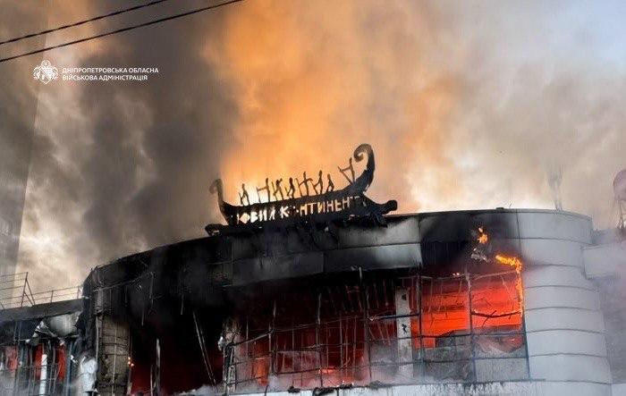 Атака рф на Дніпро: загорівся ТРЦ, двоє людей дістали поранення - 19.09.2026