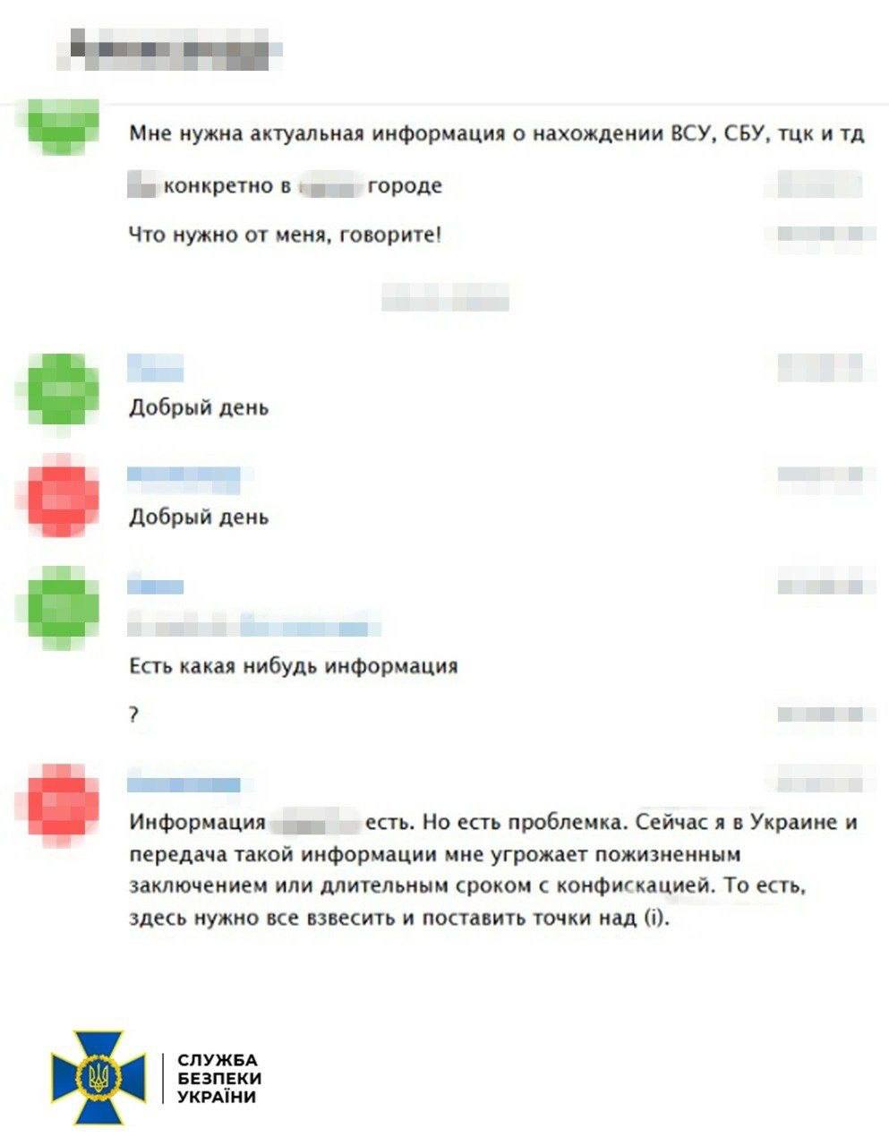 У Дніпрі агент ГРУ рф влаштовувався на заводи, щоб коригувати по них удари - 21.09.2026