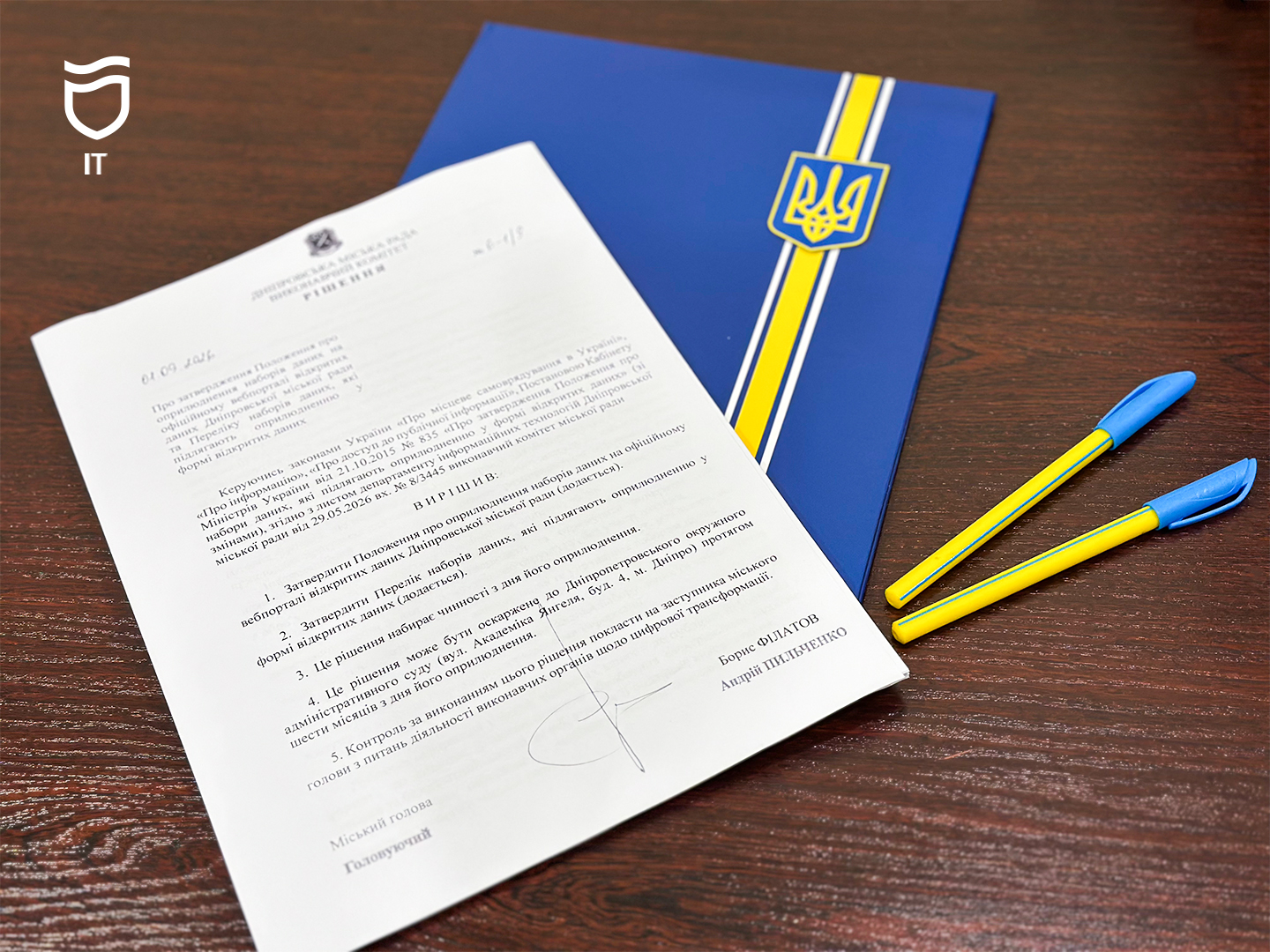 Дніпро посилює роботу з відкритими даними: затвердили єдині правила та провели навчання для відповідальних працівників - 07.09.2026
