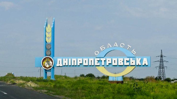 На Дніпропетровщині росіяни заявили про «взяття» Мар’ївки: що відомо - 19.09.2026