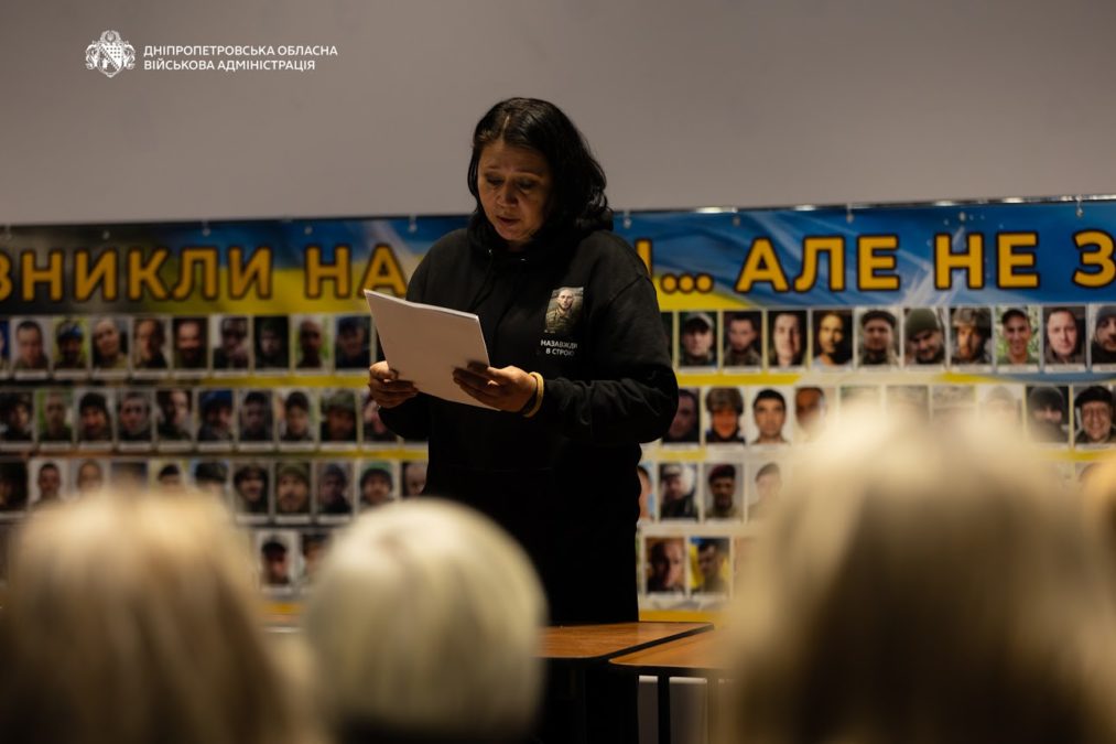 «Ненароджені для війни»: на Дніпропетровщині представили фотовиставку на честь зниклих безвісти військовослужбовців - 29.09.2026