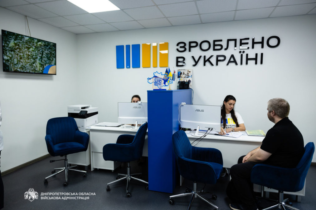 Майже 500 грантів на власну справу отримали мешканці Дніпропетровщини - 15.09.2026 Майже 500 грантів на власну справу отримали мешканці Дніпропетровщини - 15.09.2026