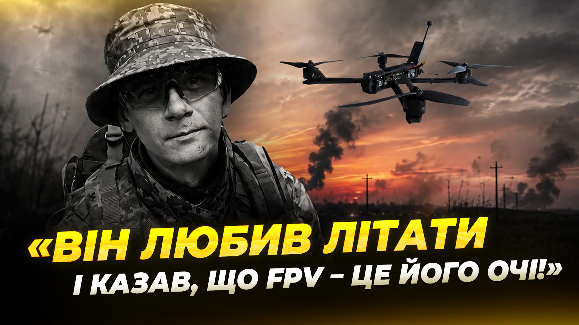 У Дніпрі родинам полеглих військових вручили 22 медалі «Захисник Вітчизни» - 04.09.2026