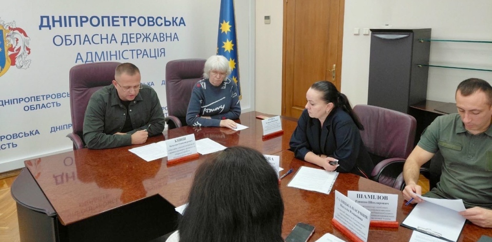 На Дніпропетровщині можуть з’явитися кабінети допомоги наркозалежним засудженим - 26.09.2026