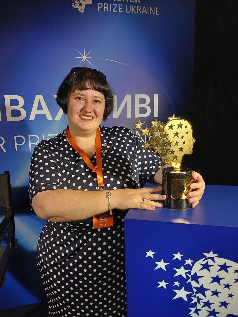 Учителька Дніпровського ліцею стала фіналісткою Global Teacher Prize Ukraine 2026 - 05.09.2026