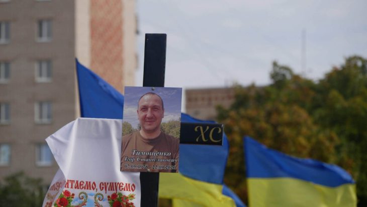 У Покрові на Дніпропетровщині попрощалися з 48-річним воїном Ігорем Тимощенком - 30.09.2026