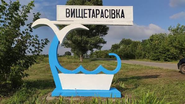 Життя стало неможливим: «Білі янголи» евакуювали мешканців Вищетарасівки на Дніпропетровщині, яка щодня потерпає від ворожих атак - 16.09.2026