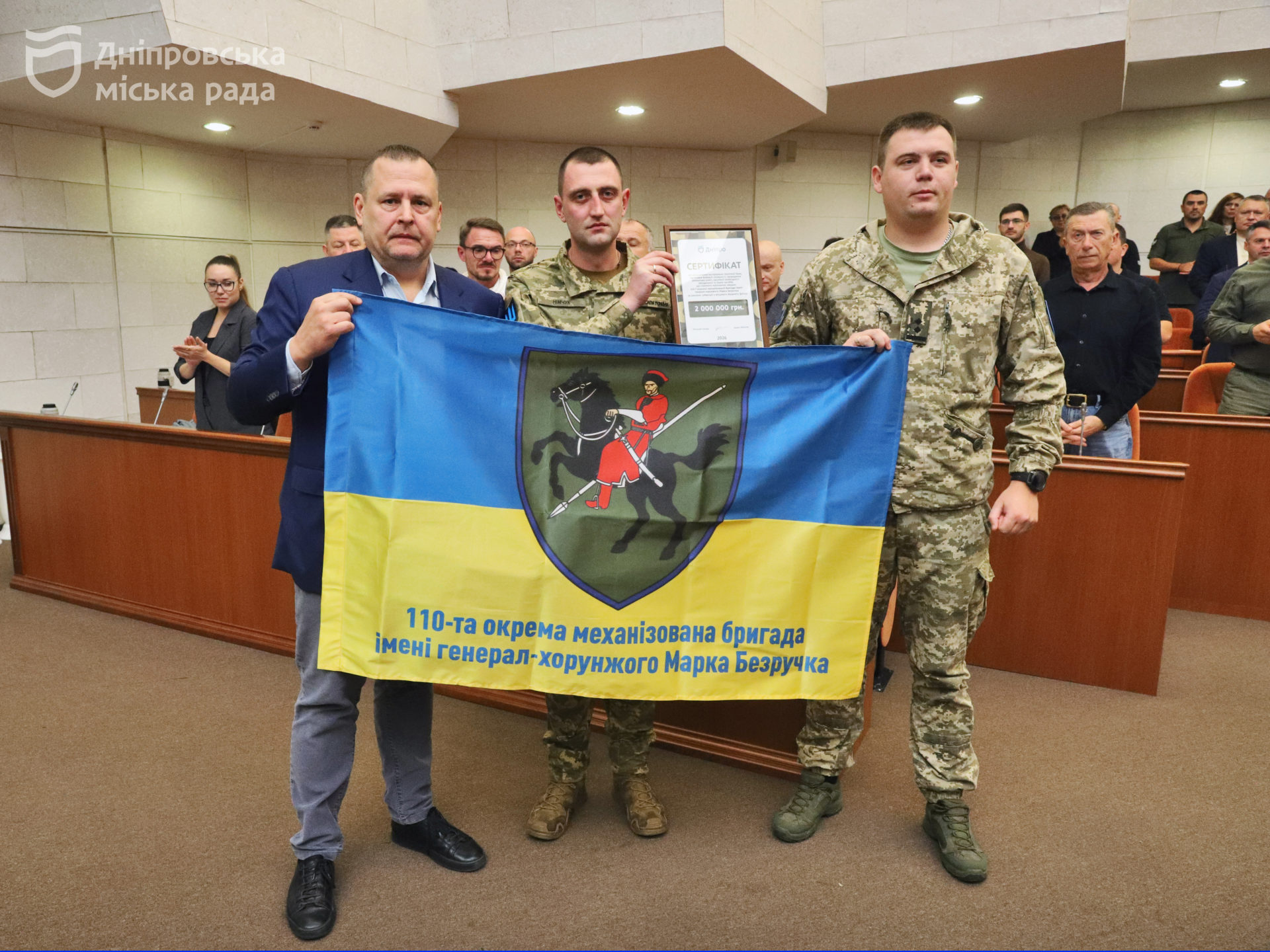 «Вдячні дніпрянам за допомогу — усі гроші підуть на боротьбу з ворогом». Дніпро виділив чергові грошові субвенції Силам оборони - 23.09.2026