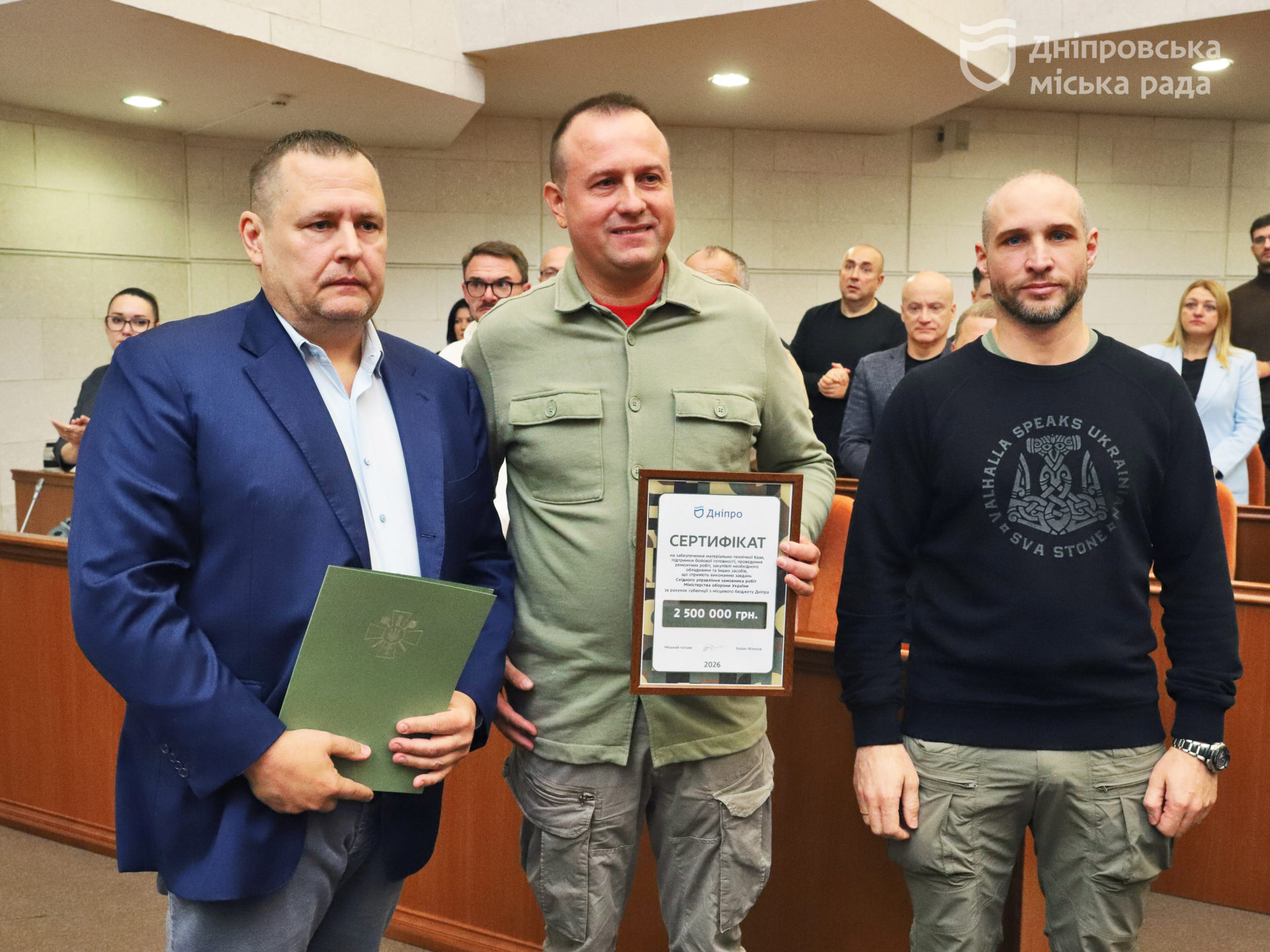 «Вдячні дніпрянам за допомогу — усі гроші підуть на боротьбу з ворогом». Дніпро виділив чергові грошові субвенції Силам оборони - 23.09.2026