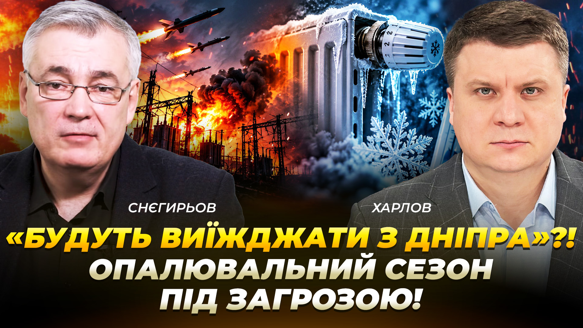 Відео дня