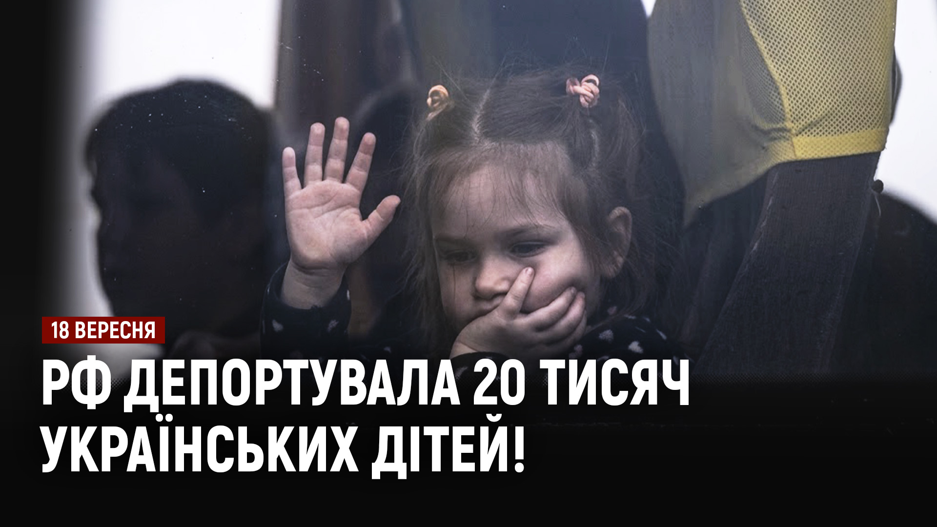 Новини Дніпра та області - 18.09.2026