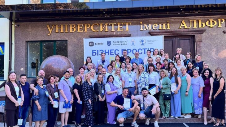 Розвиток, партнерство та нові можливості: у Дніпрі влаштували зустріч бізнес-спільноти до Дня підприємця - 04.09.2026