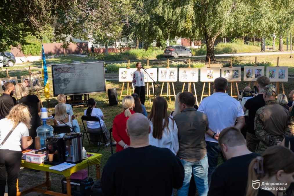 У Дніпрі провели вечір пам’яті загиблих захисників: згадали історії 26 героїв - 04.09.2026
