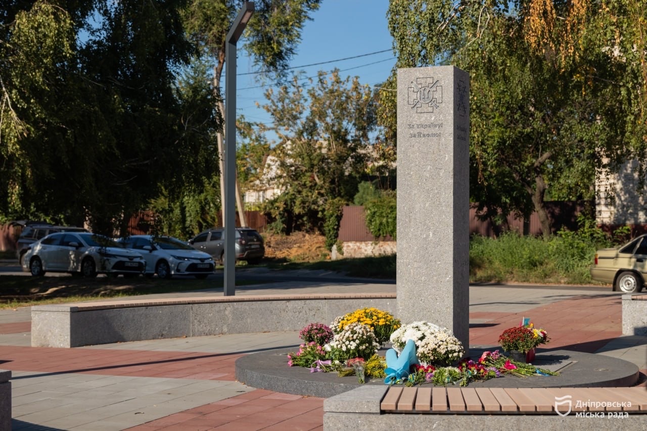 У Дніпрі провели вечір пам’яті загиблих захисників: згадали історії 26 героїв - 04.09.2026