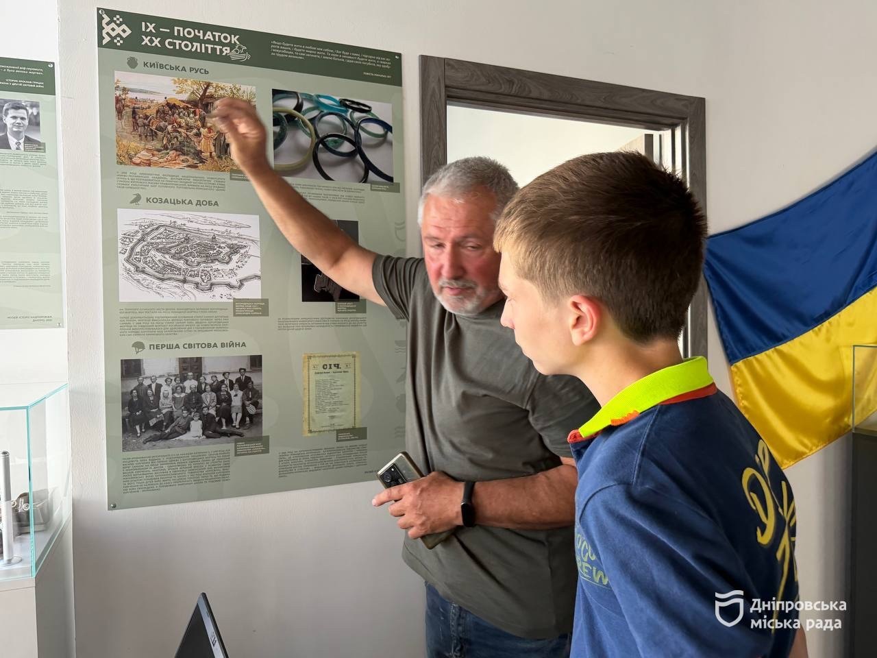 Для дітей до 500-річчя Дніпра провели пізнавальну лекцію про історію міста та Стару Самар - 10.09.2026