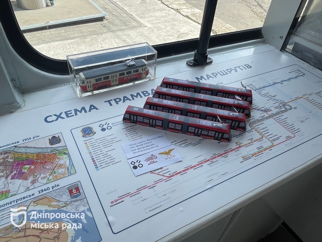 «Я в захваті. Кожного разу дізнаюся щось різне, щось нове», - дніпрянка про безкоштовну екскурсію панорамним трамваєм у День міста - 12.09.2026