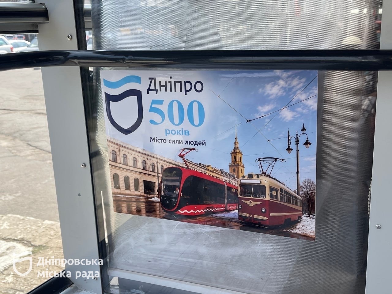 «Я в захваті. Кожного разу дізнаюся щось різне, щось нове», - дніпрянка про безкоштовну екскурсію панорамним трамваєм у День міста - 12.09.2026