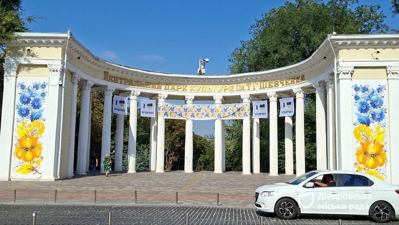 Фотозони, ярмарок та розваги для дітей: як Дніпро відзначає 500-річчя - 12.09.2026