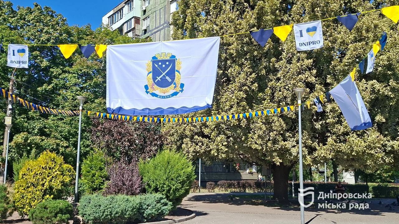 Фотозони, ярмарок та розваги для дітей: як Дніпро відзначає 500-річчя - 12.09.2026