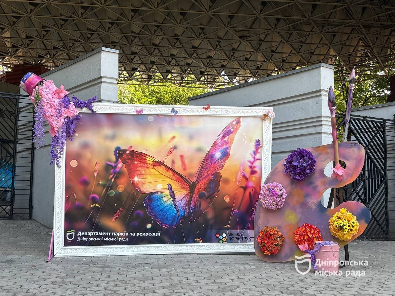 Фотозони, ярмарок та розваги для дітей: як Дніпро відзначає 500-річчя - 12.09.2026