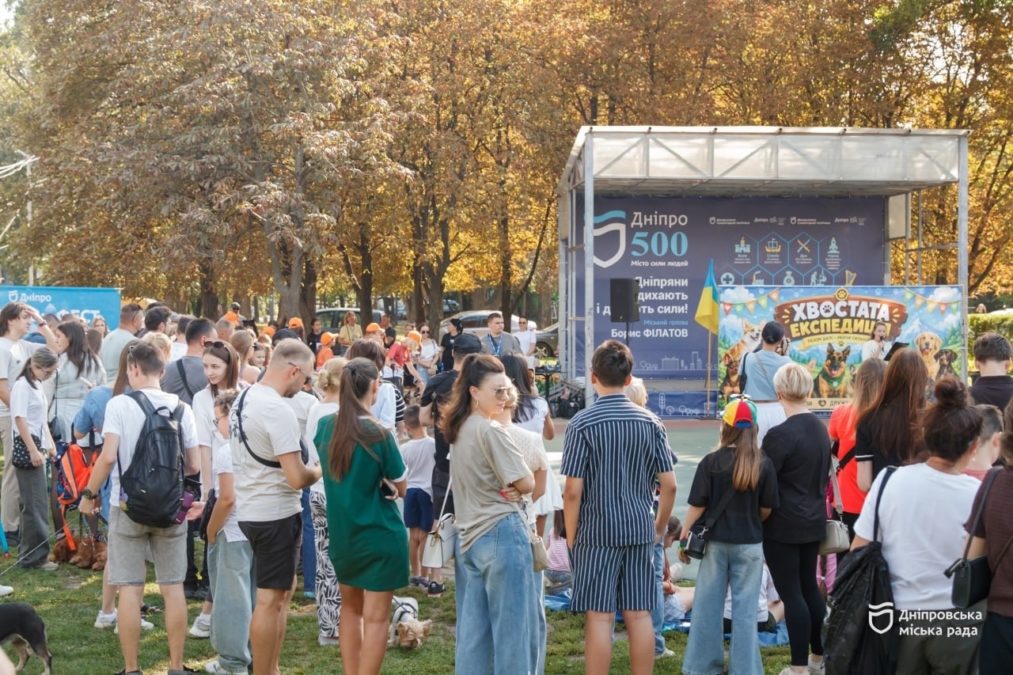 150 учасників разом зі своїми собаками: у Дніпрі пройшов сімейний фестиваль «ГавГавФест Козацькі Хвости» - 13.09.2026 150 учасників разом зі своїми собаками: у Дніпрі пройшов сімейний фестиваль «ГавГавФест Козацькі Хвости» - 13.09.2026