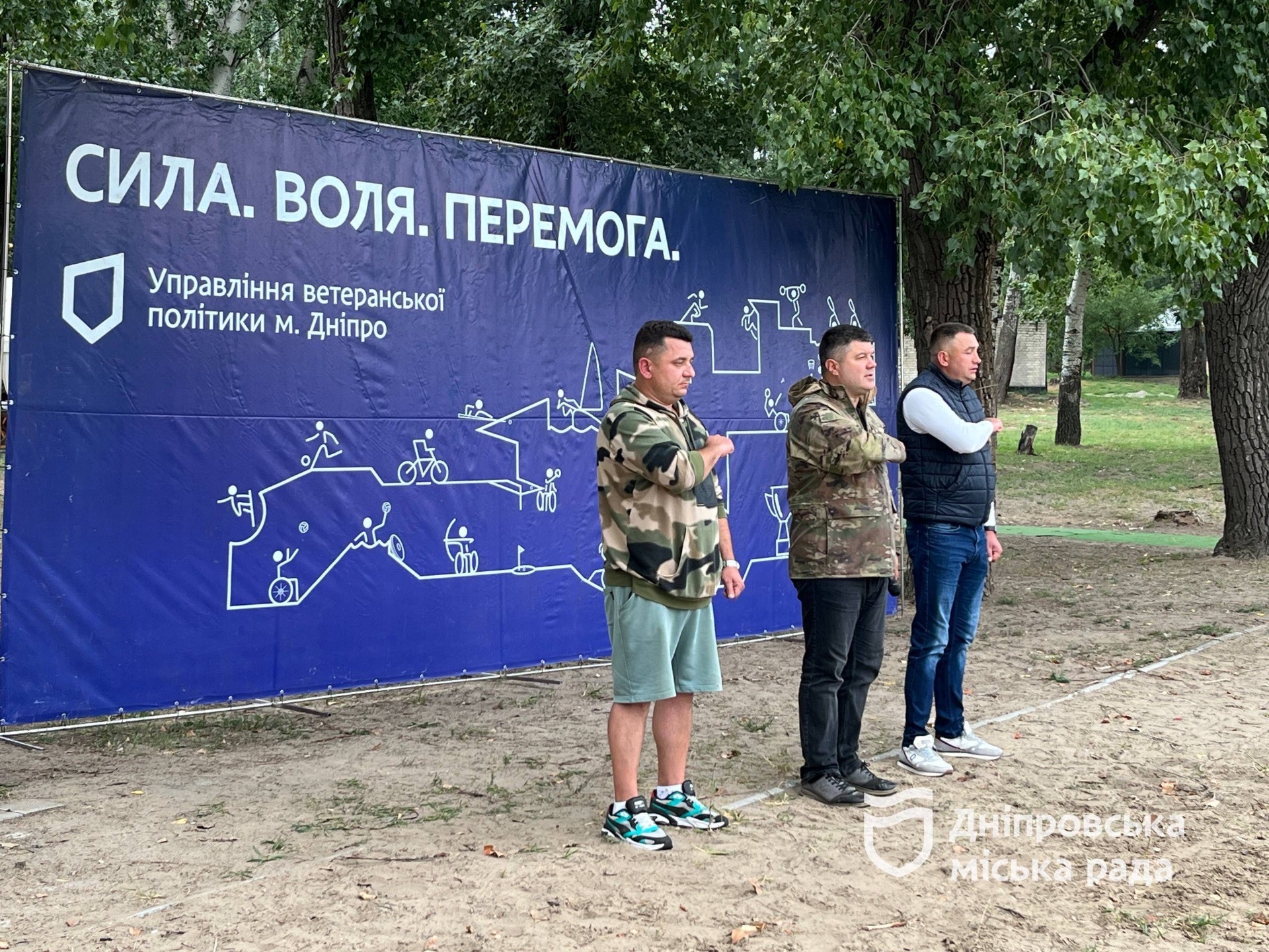 Спорт, спілкування і командна підтримка: у Дніпрі завершили сезон ветеранського волейболу - 15.09.2026