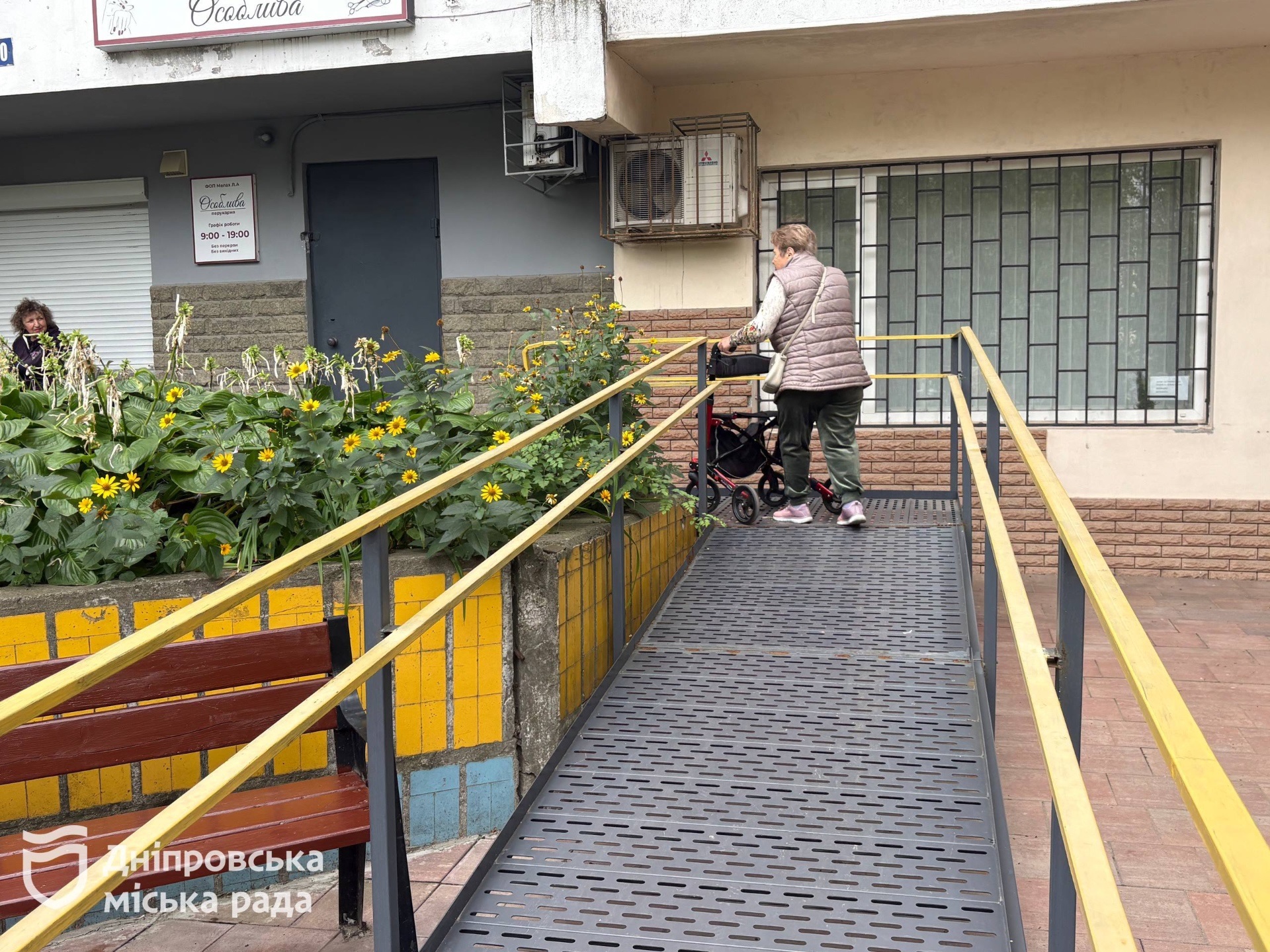 У Дніпрі для зручності всіх мешканців продовжують створювати безбар’єрне середовище - 16.09.2026