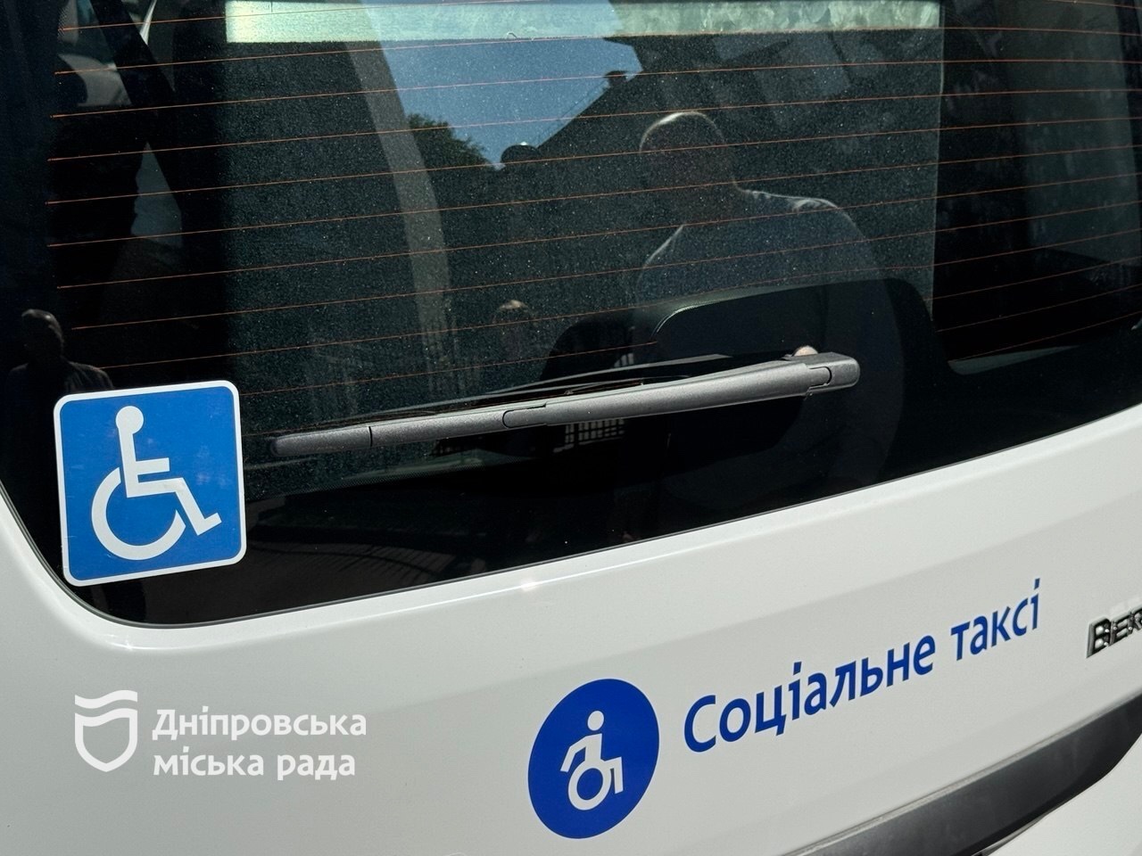 Більше можливостей для безбар’єрного пересування: у Дніпрі два нові авто «Соціального таксі» допомагатимуть ветеранам з інвалідністю - 18.09.2026