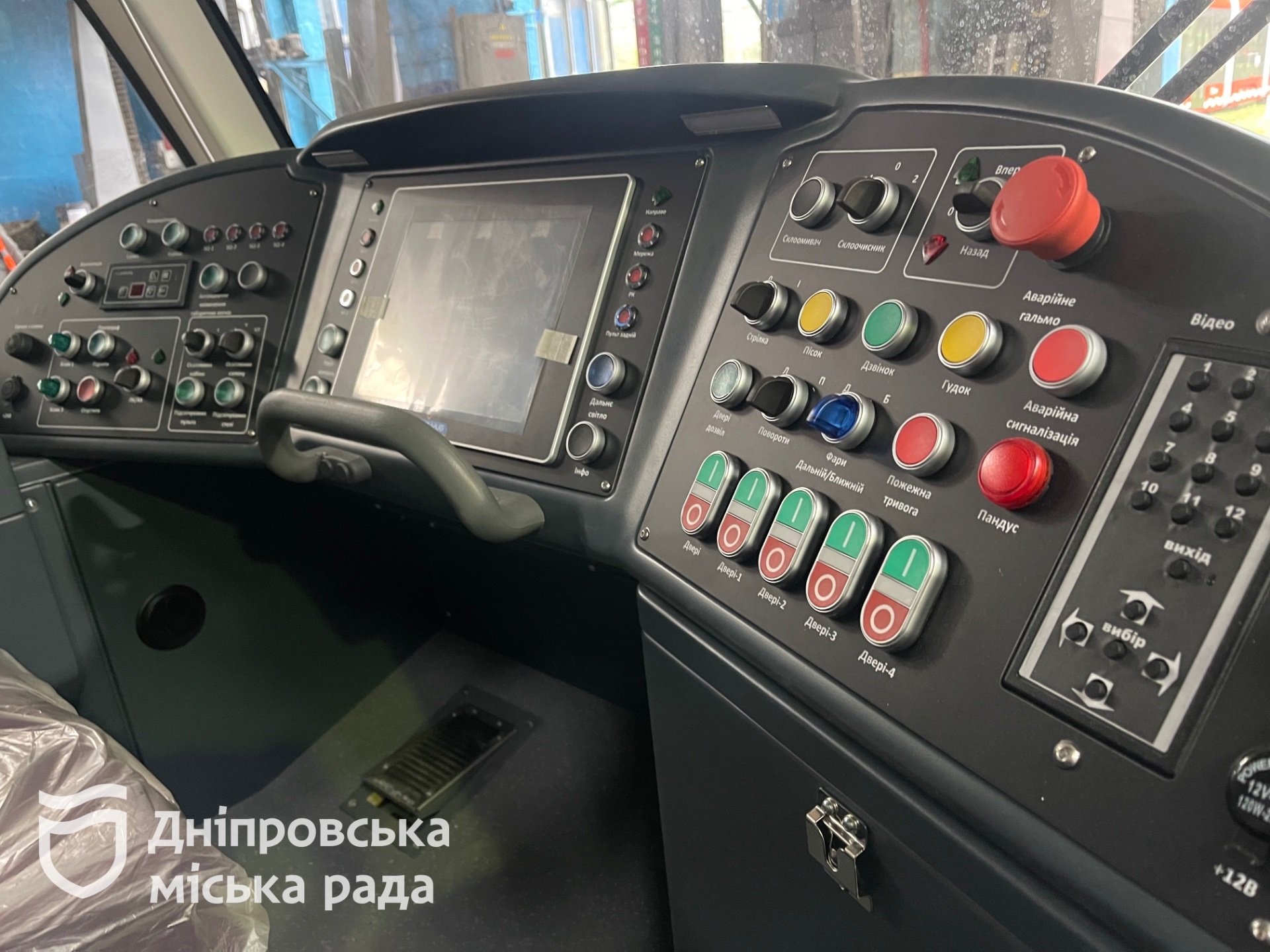 Обладнаний пандусом, табло та аудіооповіщенням. П’ятий низькопідлоговий трамвай у Дніпрі готують до виходу на маршрут № 1 - 23.09.2026