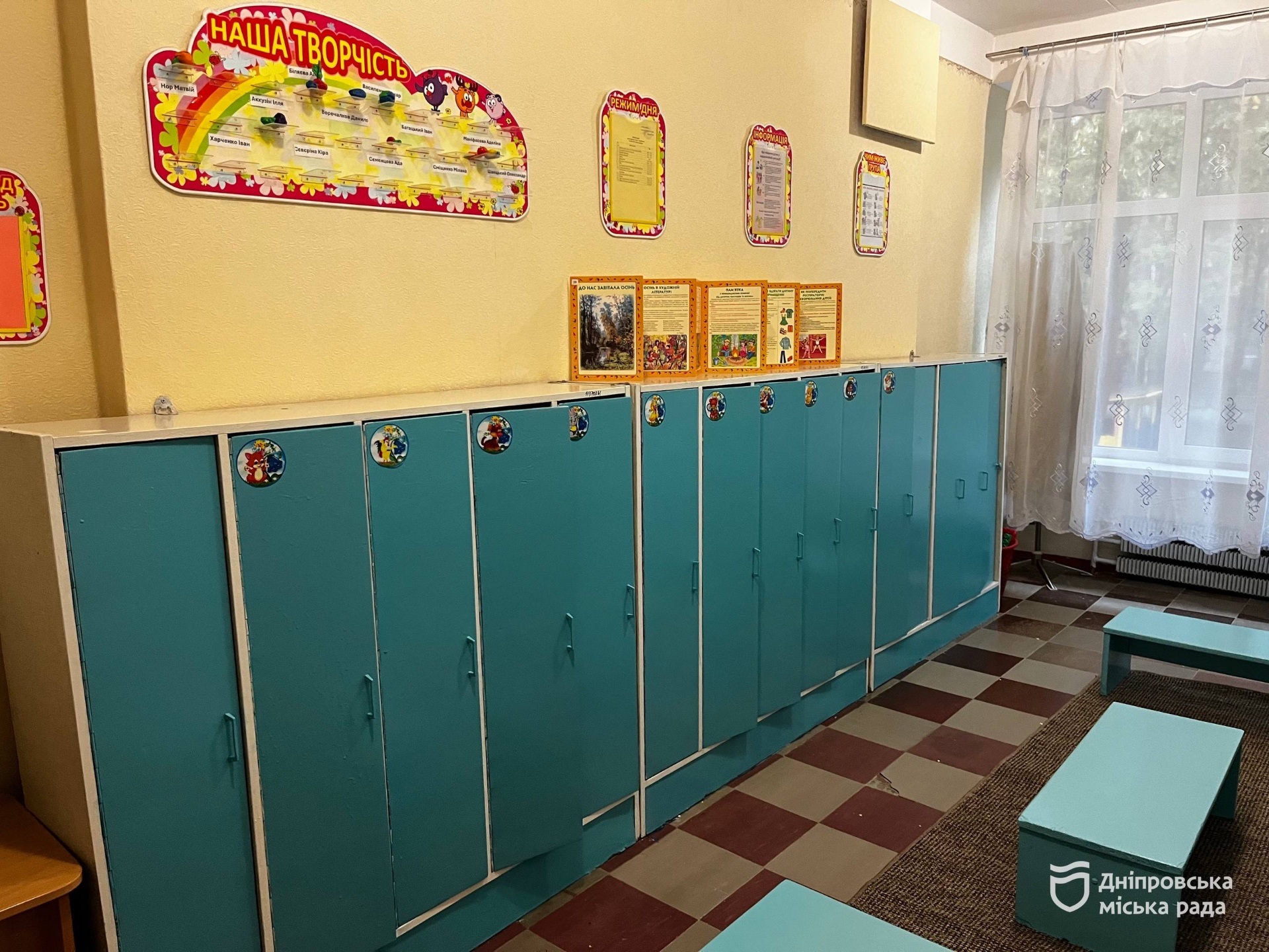 Розвиток дошкільної освіти у Дніпрі — офлайн-навчання, безпека та інклюзія - 23.09.2026