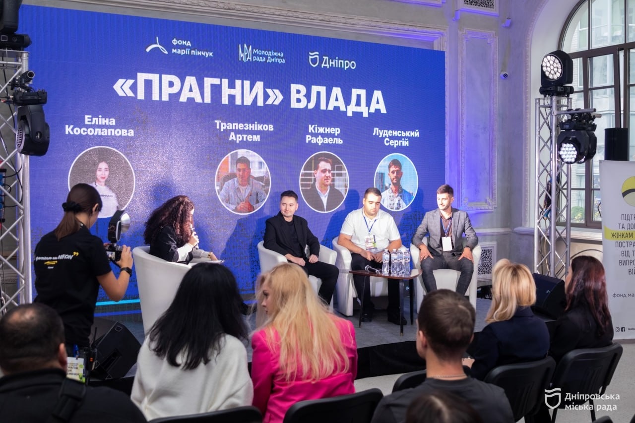 «Тут молодь може знайти однодумців, контакти та можливості для реалізації власних проєктів», — дніпрянка про щорічний молодіжний форум «Прагни. Дій. Змінюй» - 24.09.2026