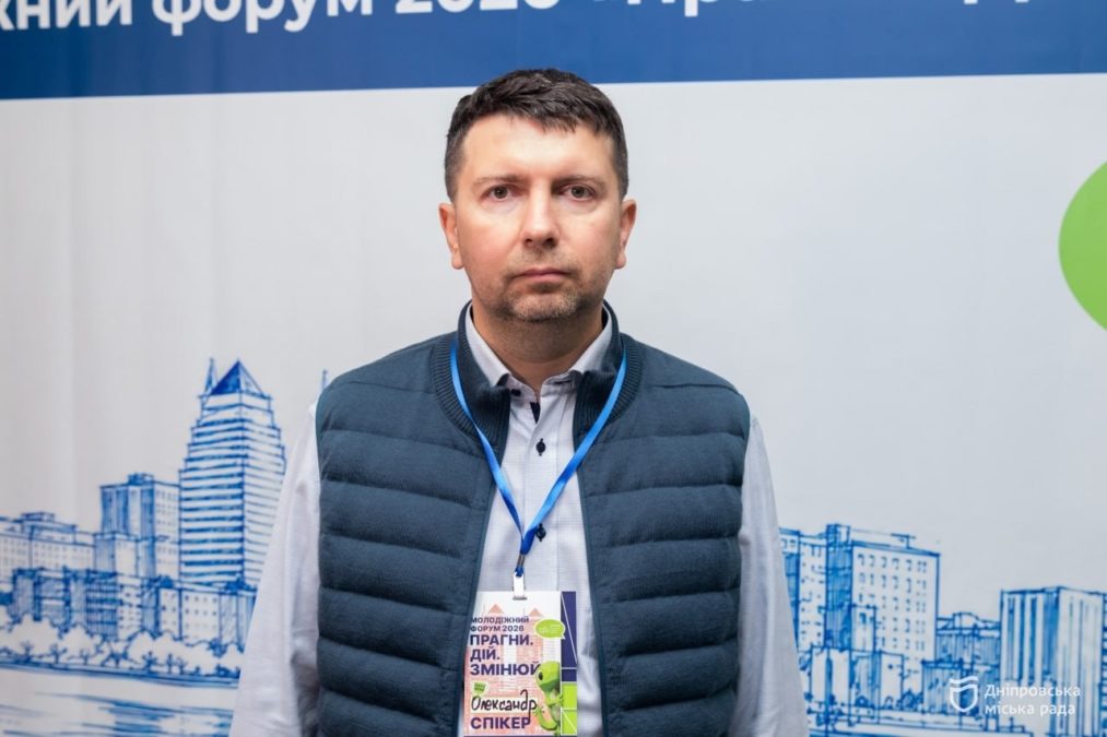 «Тут молодь може знайти однодумців, контакти та можливості для реалізації власних проєктів», — дніпрянка про щорічний молодіжний форум «Прагни. Дій. Змінюй» - 24.09.2026