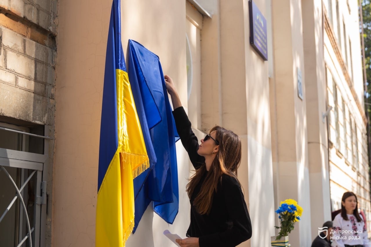 У Дніпрі на фасаді гімназії № 20 відкрили меморіальну дошку загиблому захиснику Володимиру Кисілевичу - 25.09.2026