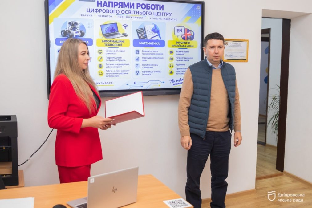 У Дніпрі відкрили Цифровий освітній центр Рубіжанської громади: безкоштовні заняття з робототехніки, математики та інформатики - 25.09.2026