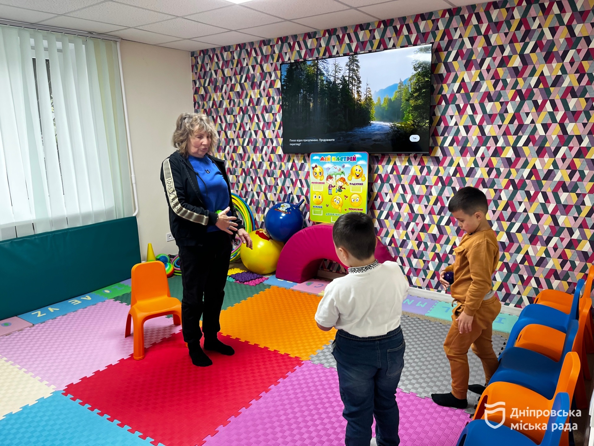Психолог, арттерапія та групи взаємопідтримки: у Дніпрі працює Центр життєстійкості - 30.09.2026