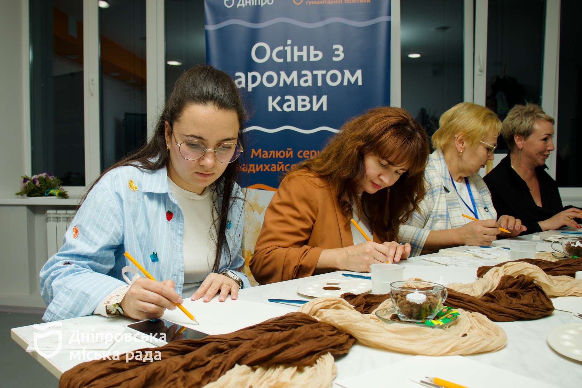 «Освіта Дніпра: Покликані творити майбутнє» об’єднала 450 педагогів: масштабне привітання до професійного свята провели одночасно на шести локаціях - 30.09.2026