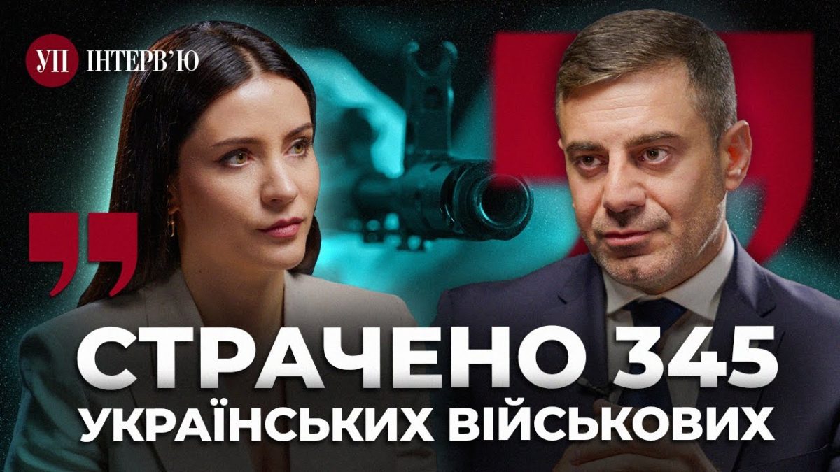 Корупція в системі мобілізації / Хто впливає на обміни / Трибунал для РФ – ЛУБІНЕЦЬ | УП. Інтерв'ю - 3.09.2026
