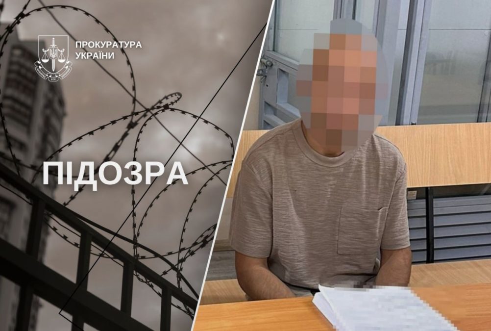 У Дніпрі взяли під варту 26-річного чоловіка, якого підозрюють у зґвалтуванні та пограбуванні 17-річної дівчини - 07.09.2026