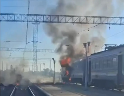 рф вдарила по регіональному пасажирському поїзду Дніпро — Запоріжжя - 8.09.2026