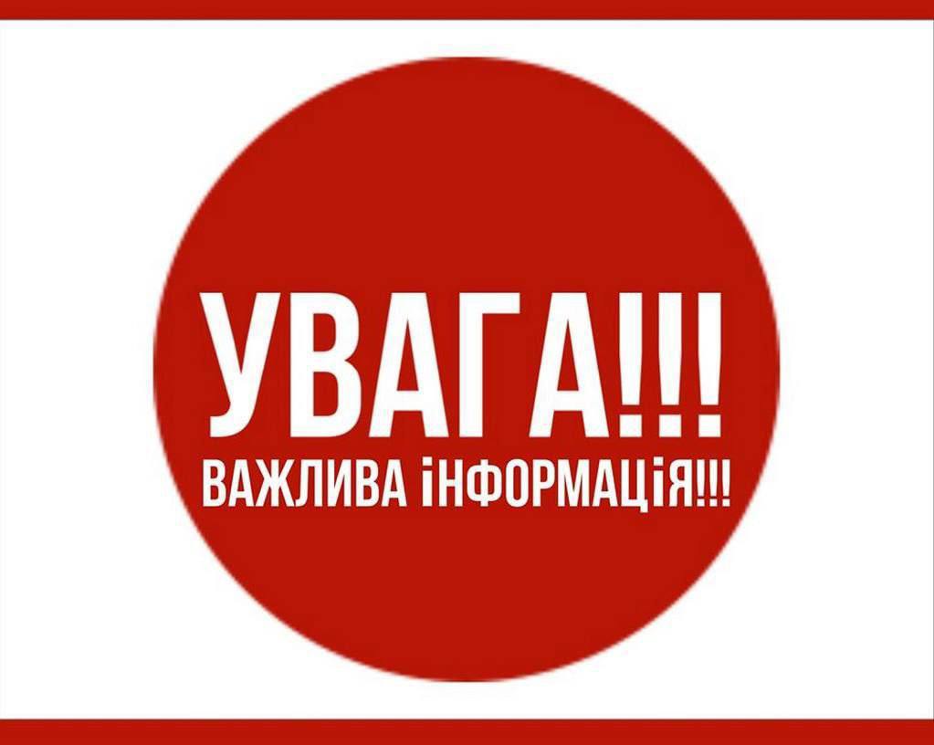 У Дніпрі тимчасово змінили рух трьох автобусів та тролейбуса - 10.09.2026