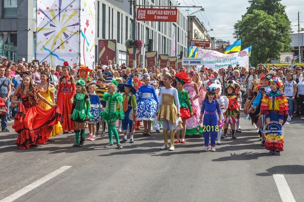 Карнавали, феєрверки та 50-метрова піца: яким Дніпро святкував День міста до великої війни - 12.09.2026