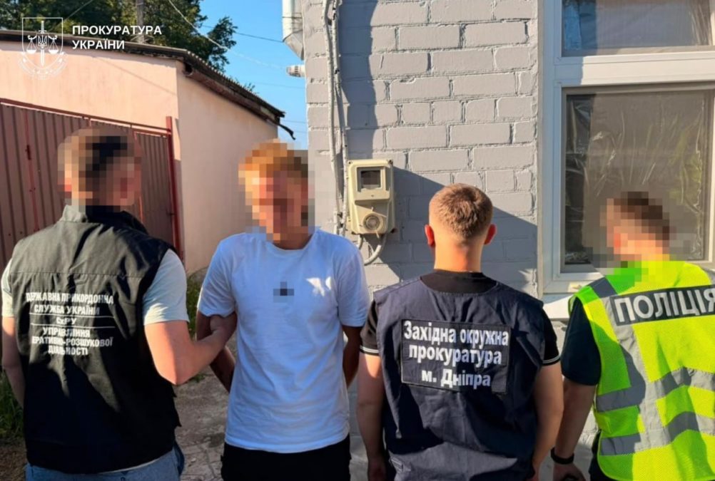 У Дніпрі судитимуть чоловіка, який за 8 тисяч доларів обіцяв переправити військовозобов’язаного до Румунії - 16.09.2026