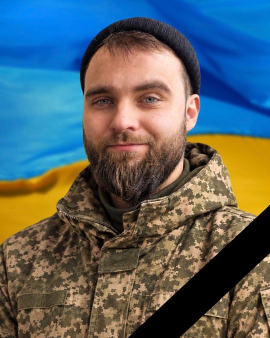 Захищаючи Україну, загинув солдат із Дніпропетровщини Михайло Ткаченко - 20.09.2026 