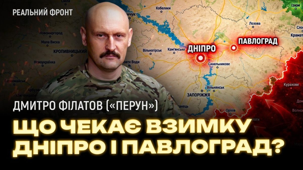 «Ворог буде нищити енергетику і торговельну інфраструктуру»: Дмитро Філатов про зиму 2026-2027 - 17.09.2026