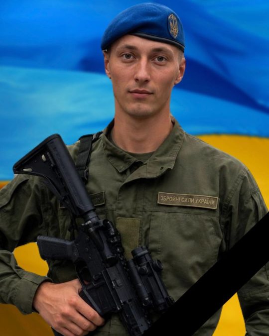 На Донеччині загинув старший лейтенант Владислав Петрук із Камʼянського - 19.09.2026 
