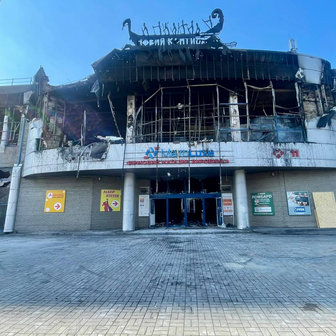 Понад 15 тонн уламків вивезли у Дніпрі після атаки на ТЦ – Борис Філатов - 20.09.2026