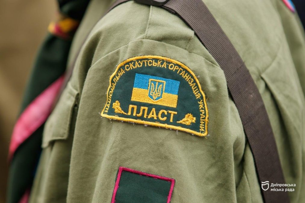 У Дніпрі відкрили новий пластовий рік — це традиційна зустріч після літніх таборів - 27.09.2026