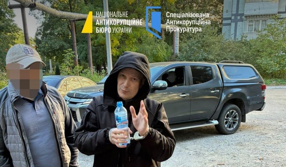 Понад три роки переховувався від покарання: НАБУ і САП затримали екссуддю з Дніпра - 29.09.2026