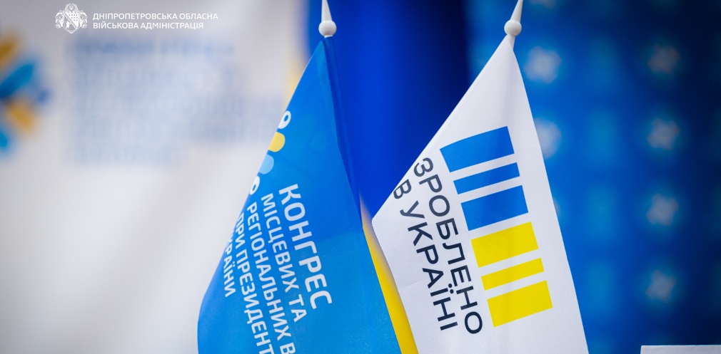 Підприємцям Дніпропетровщини розповіли про податки та відпустки під час воєнного стану